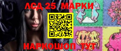 соль ск Будённовск