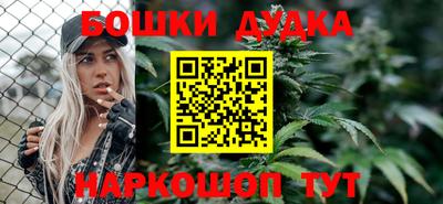 синтетический гашиш Бугуруслан