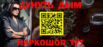 марки nbome Заволжье