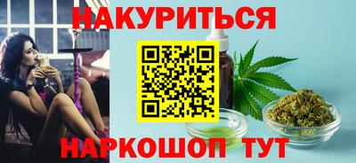 трава Бузулук