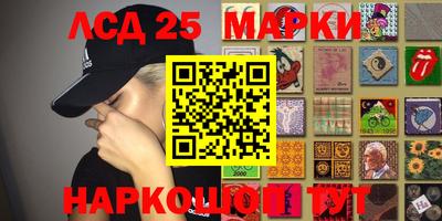 соль ск Заводоуковск