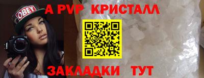 соль ск Заводоуковск