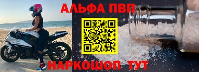 соль ск Заводоуковск
