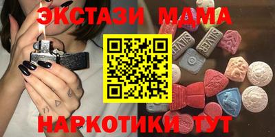 соль ск Заводоуковск