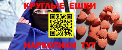 винт Жуковский