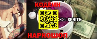 соль ск Заводоуковск