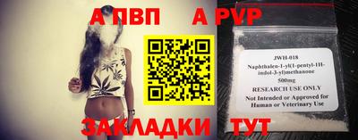 соль ск Заводоуковск