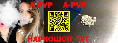 трава Бузулук