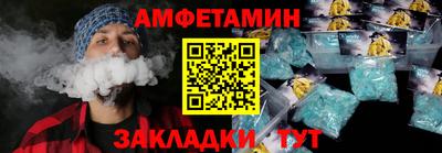 марки nbome Заволжье