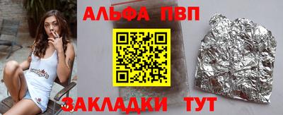марки nbome Заволжье