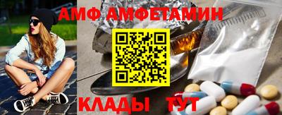 винт Жуковский