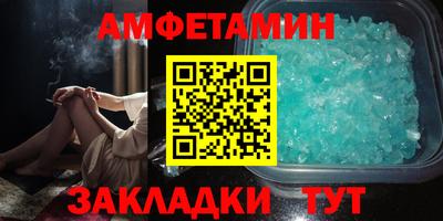 соль ск Заводоуковск