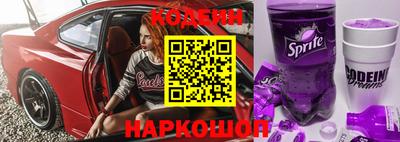 марки nbome Заволжье
