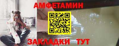 винт Жуковский