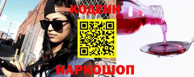 трава Бузулук