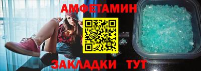 марки nbome Заволжье