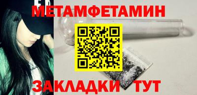 синтетический гашиш Бугуруслан