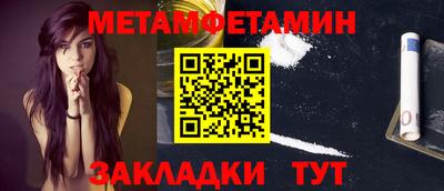 марки nbome Заволжье