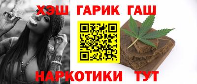 синтетический гашиш Бугуруслан