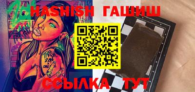 синтетический гашиш Бугуруслан