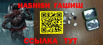 винт Жуковский