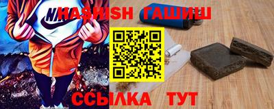 марки nbome Заволжье