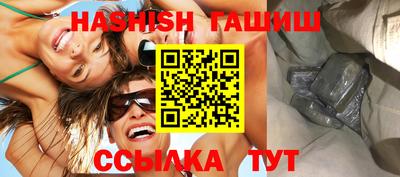 соль ск Будённовск