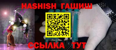 винт Жуковский