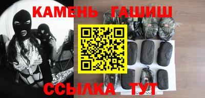 трава Бузулук