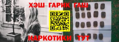 соль ск Будённовск