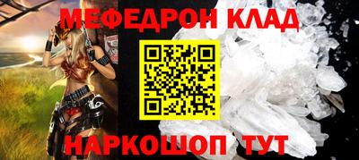 соль ск Заводоуковск