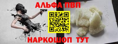 синтетический гашиш Бугуруслан