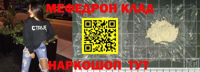 винт Жуковский
