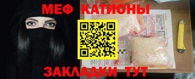 трава Бузулук