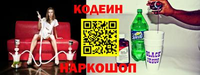 винт Жуковский