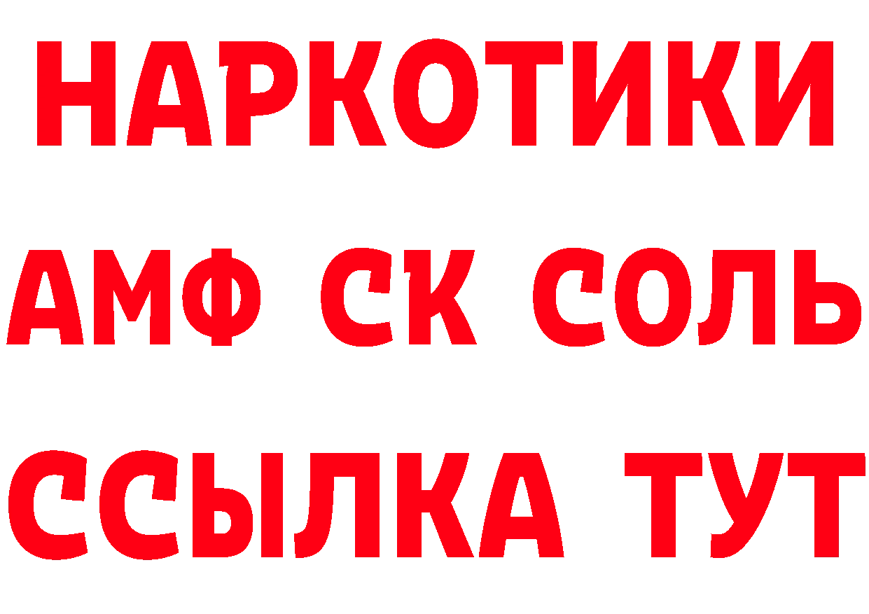 Что такое наркотики  официальный сайт Тверь