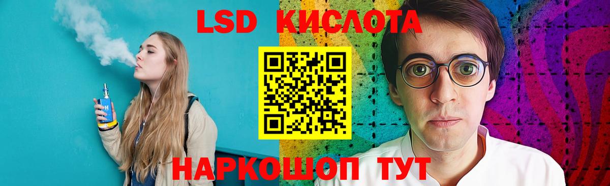 Тверь  Лсд 25 экстази  ЛСД экстази ecstasy  Вход с VPN  Лсд 25 экстази кислота 