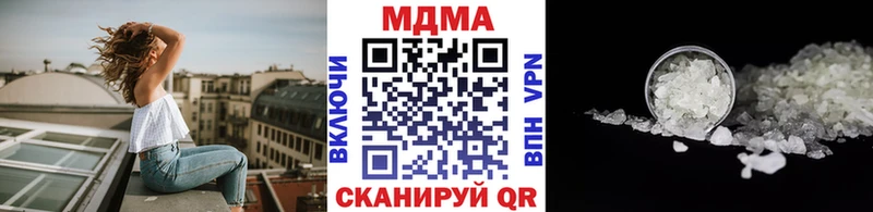 МДМА VHQ  где можно купить наркотик  Тверь 