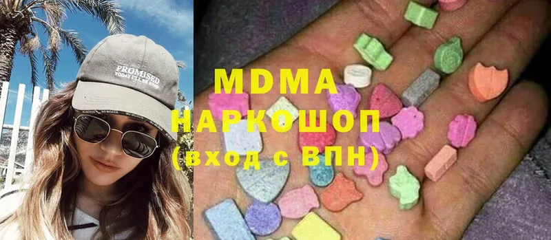 MDMA crystal  купить   Тверь 