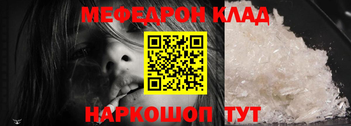 LSD-25  Гашиш  НБОМе  Тверь  Канабис  Альфа ПВП СК   МЕФ кристаллы  Вход с VPN 