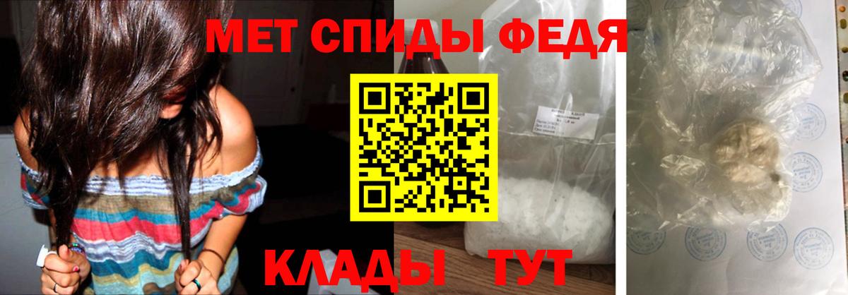 Первитин пудра  Тверь  Первитин пудра 