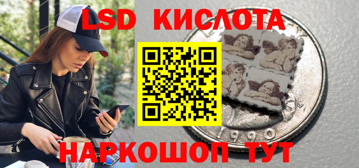 Марки NBOMe  Марки N-bome 1500мкг  Вход с VPN  Тверь 