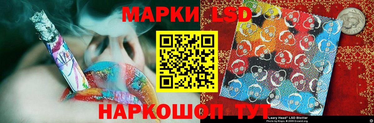 Марки NBOMe 1500мкг Тверь