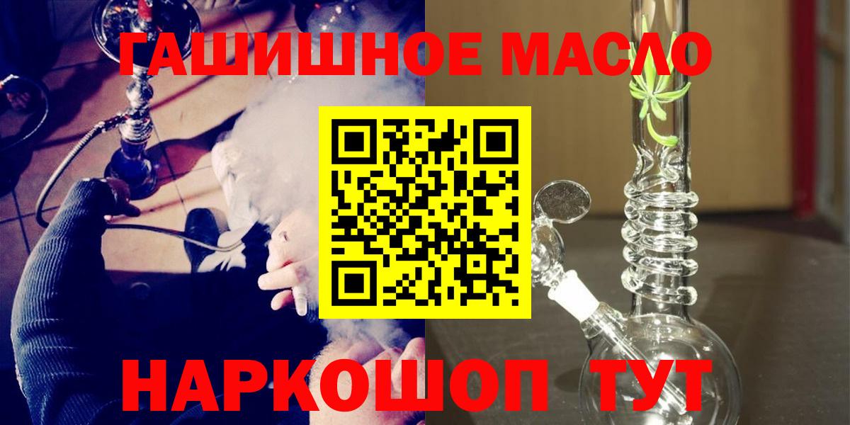 цена   Дистиллят ТГК жижа  Вход с VPN  Дистиллят ТГК гашишное масло  Тверь 