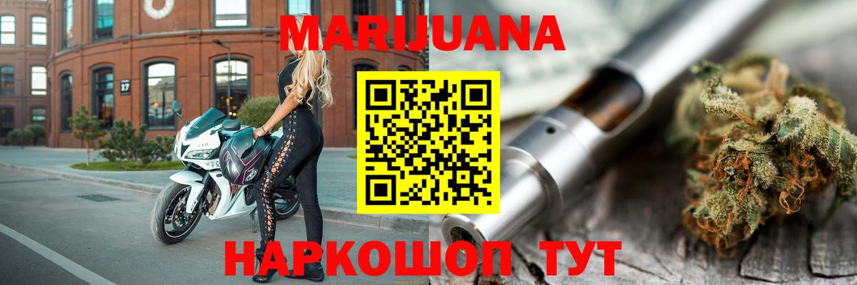 Канабис план  Шишки марихуана Ganja  Бошки Шишки SATIVA & INDICA  Тверь  Вход с VPN  Каннабис VHQ 